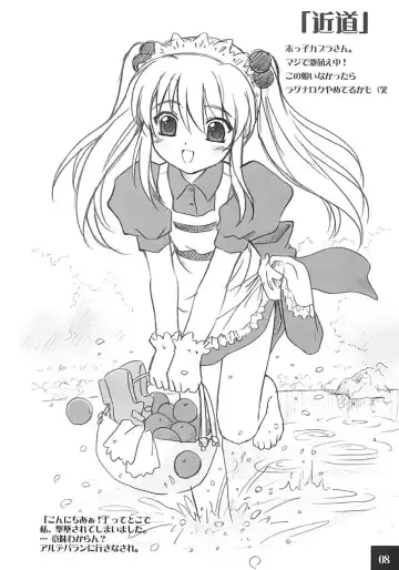 [Nonohara Miki] Cowaremono #2 Fhentai - Page 9