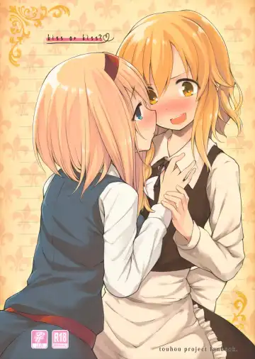 [Akanagi Youto - Kuroyume Naoto] kiss or kiss? - Fhentai