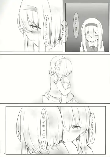 [Akanagi Youto - Kuroyume Naoto] kiss or kiss? Fhentai - Page 15