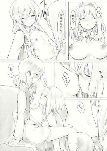 [Akanagi Youto - Kuroyume Naoto] kiss or kiss? Fhentai - Page 23