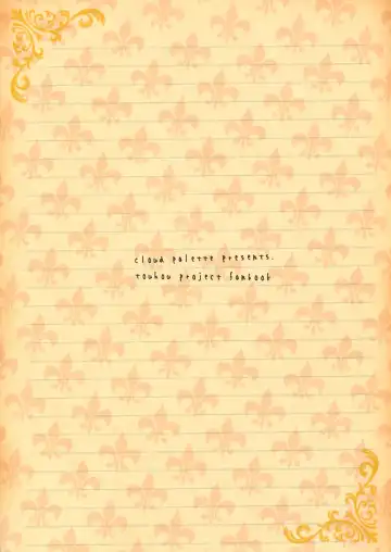 [Akanagi Youto - Kuroyume Naoto] kiss or kiss? Fhentai - Page 34