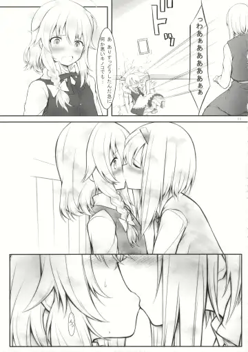 [Akanagi Youto - Kuroyume Naoto] kiss or kiss? Fhentai - Page 8
