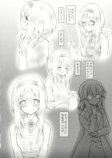 [Akanagi Youto - Kuroyume Naoto] kiss or kiss? Fhentai - Page 9