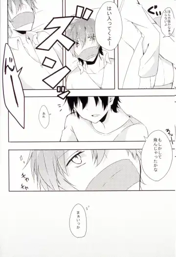 [Kuruse] Makoto-chan o doro doro ni suru Hon Fhentai - Page 9