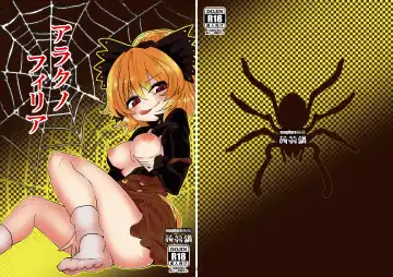 [Magifuro Konnyaku] Arachnophilia - Fhentai.net