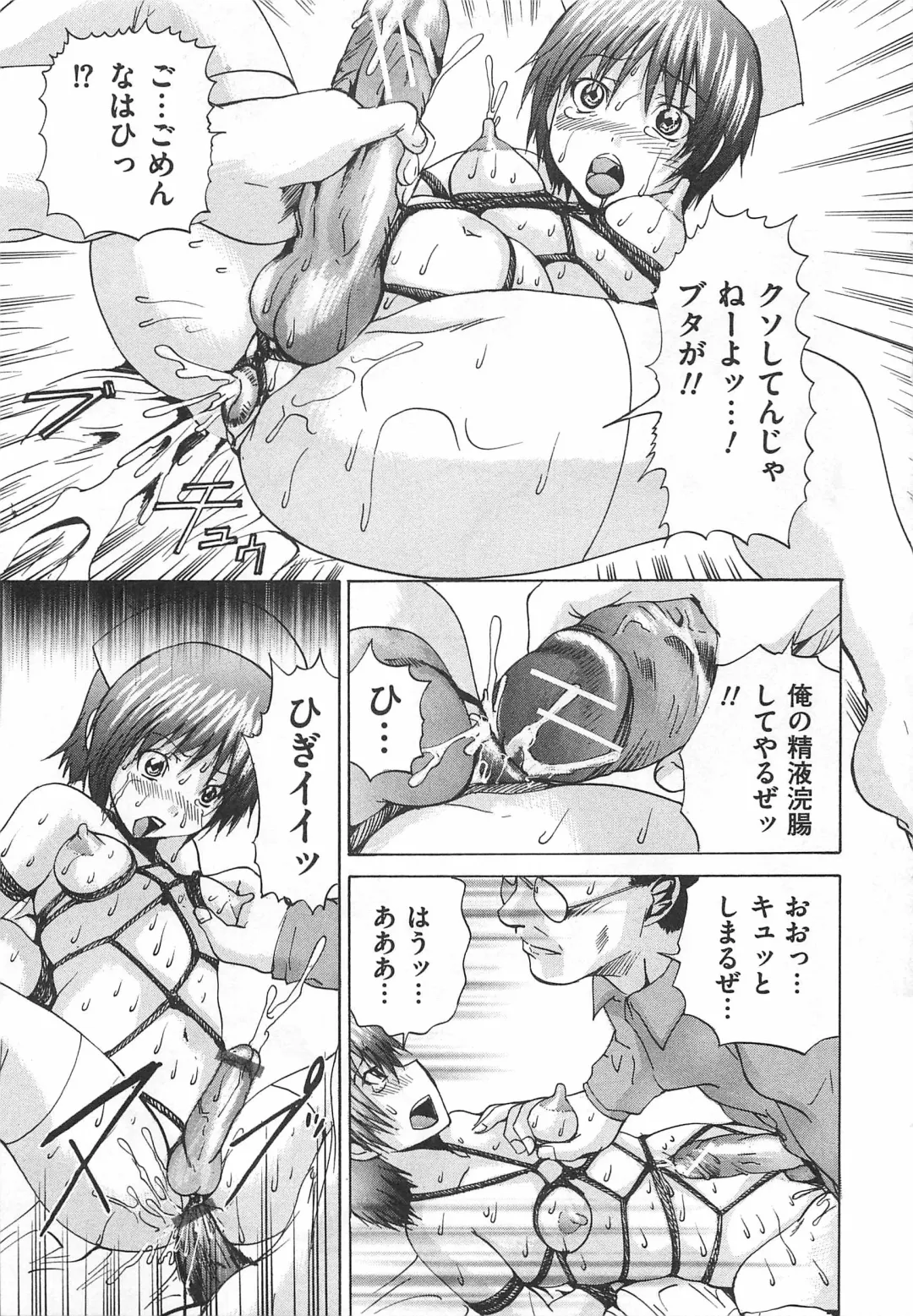 Josou Dorei Vol.2 Fhentai - Page 92