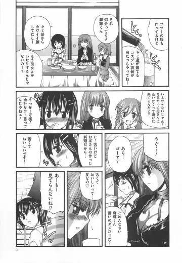 Josou Dorei Vol.2 Fhentai - Page 10