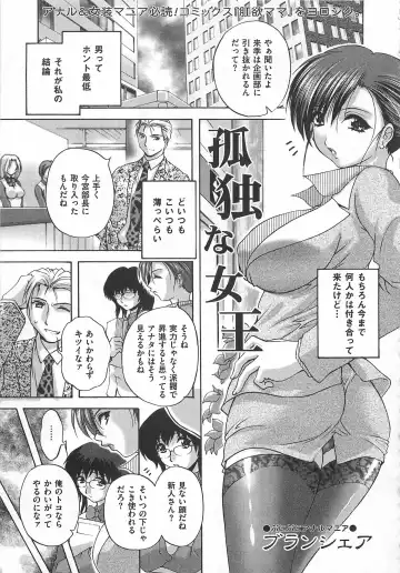 Josou Dorei Vol.2 Fhentai - Page 100