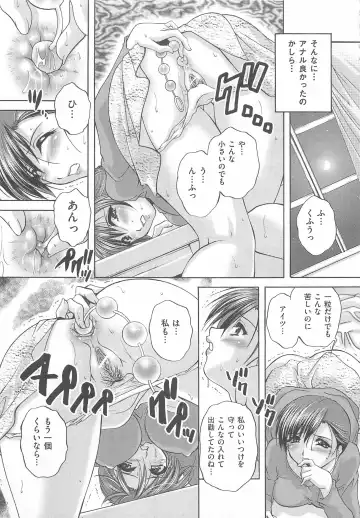 Josou Dorei Vol.2 Fhentai - Page 106