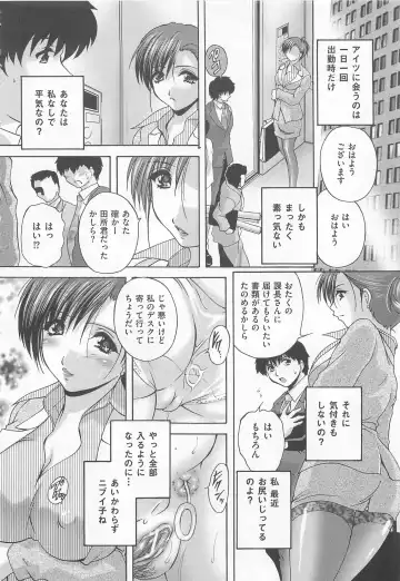 Josou Dorei Vol.2 Fhentai - Page 107