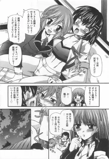 Josou Dorei Vol.2 Fhentai - Page 11