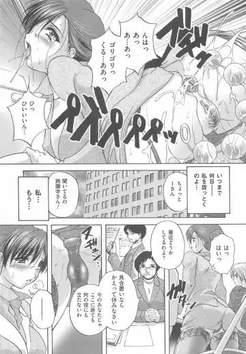 Josou Dorei Vol.2 Fhentai - Page 110