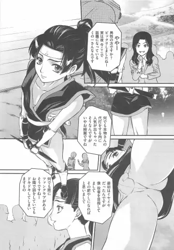 Josou Dorei Vol.2 Fhentai - Page 122