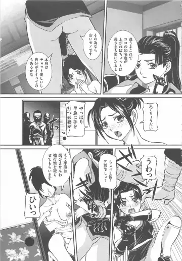 Josou Dorei Vol.2 Fhentai - Page 124