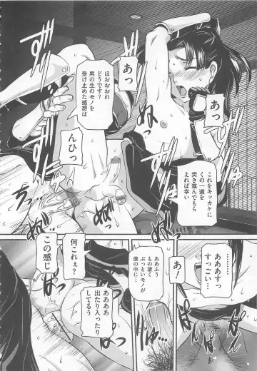 Josou Dorei Vol.2 Fhentai - Page 135