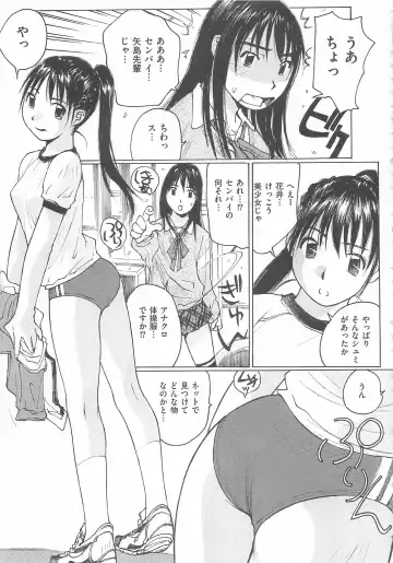 Josou Dorei Vol.2 Fhentai - Page 142