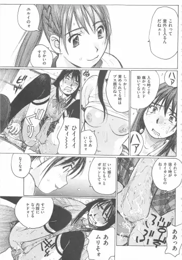 Josou Dorei Vol.2 Fhentai - Page 150