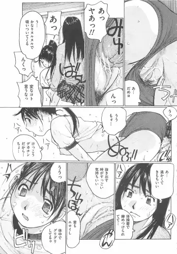 Josou Dorei Vol.2 Fhentai - Page 154