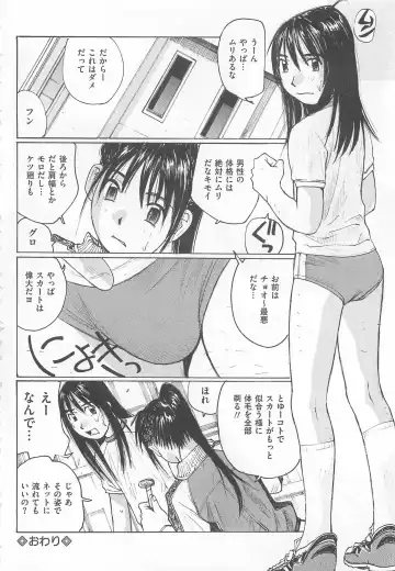 Josou Dorei Vol.2 Fhentai - Page 157
