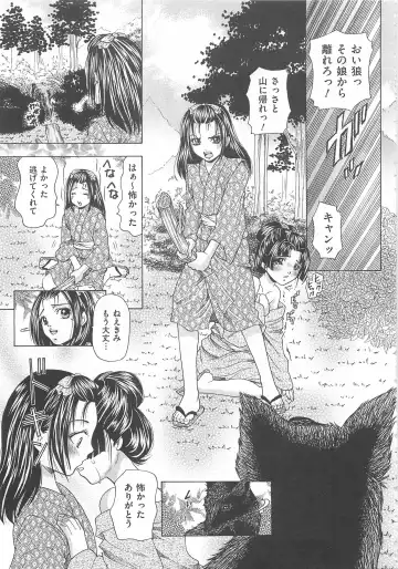 Josou Dorei Vol.2 Fhentai - Page 160