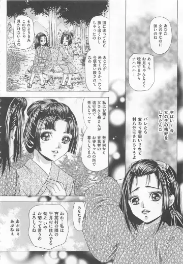 Josou Dorei Vol.2 Fhentai - Page 161