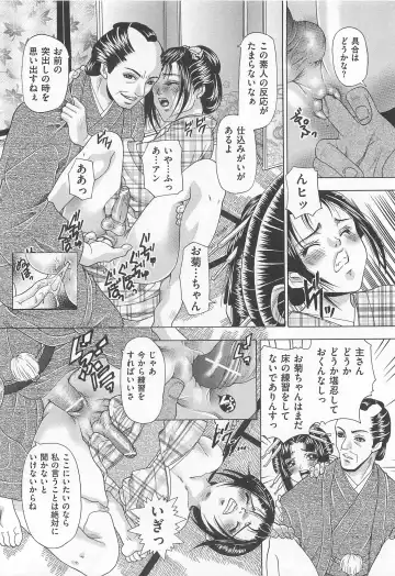 Josou Dorei Vol.2 Fhentai - Page 171