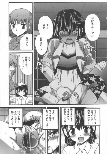 Josou Dorei Vol.2 Fhentai - Page 18