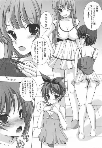 Josou Dorei Vol.2 Fhentai - Page 30