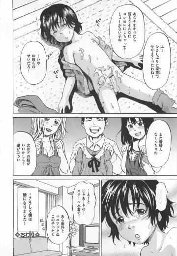 Josou Dorei Vol.2 Fhentai - Page 75