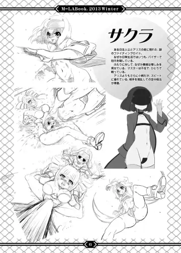 M-LABook.2013Winter DL版 Fhentai - Page 6