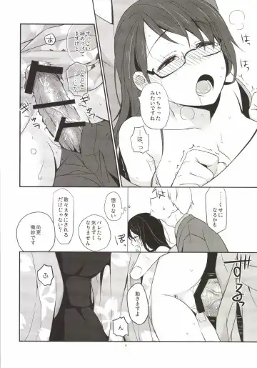 [Hitsuji Hako] Gotouchi Ecchi Sono 3 Fhentai.net - Page 20