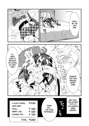 [Kamisyakujii Yubeshi] DeliVel | The Velvet Prostitutes Fhentai - Page 12