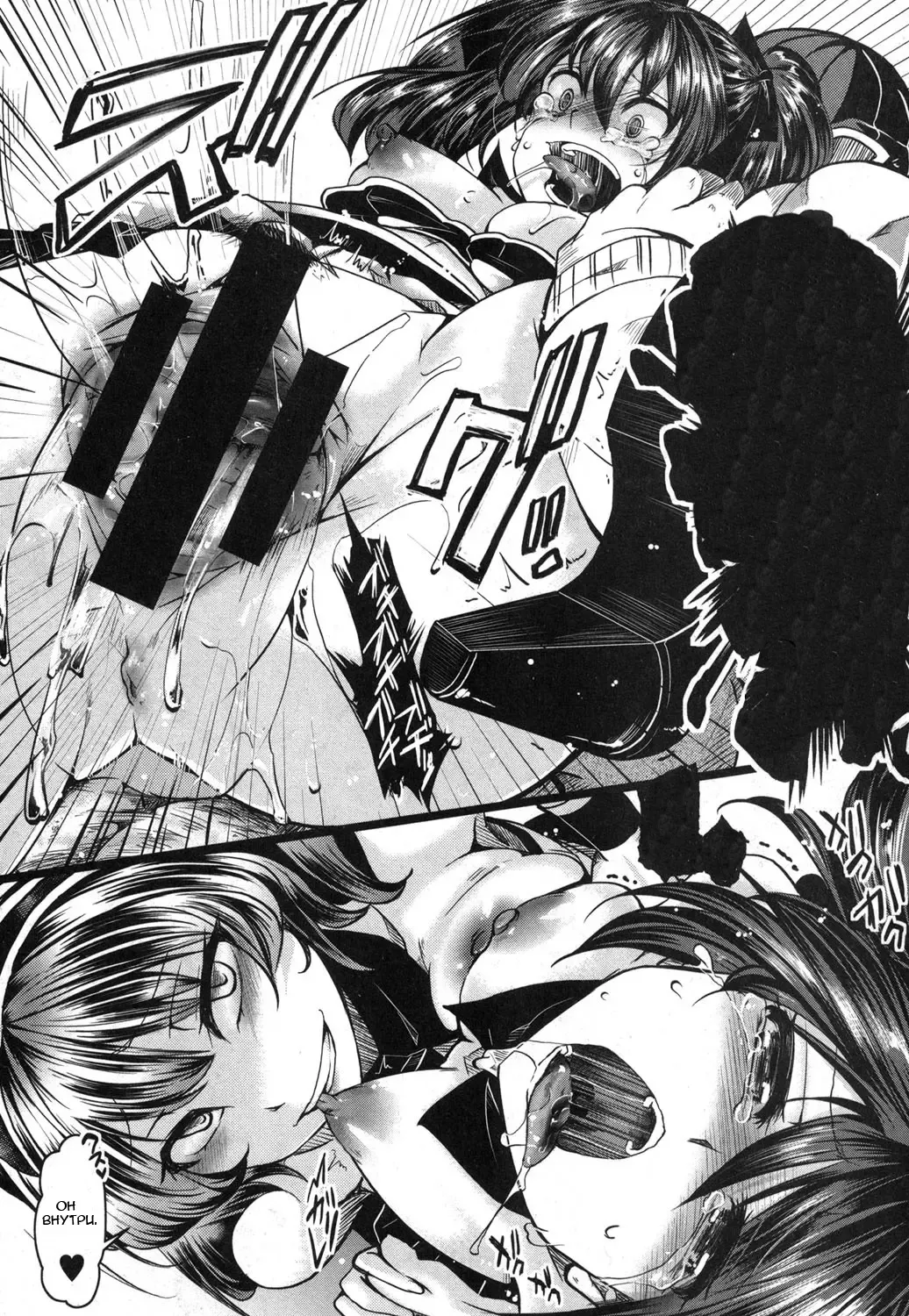 [Hal] Guuzou Houkai -Kuzure- Fhentai - Page 31