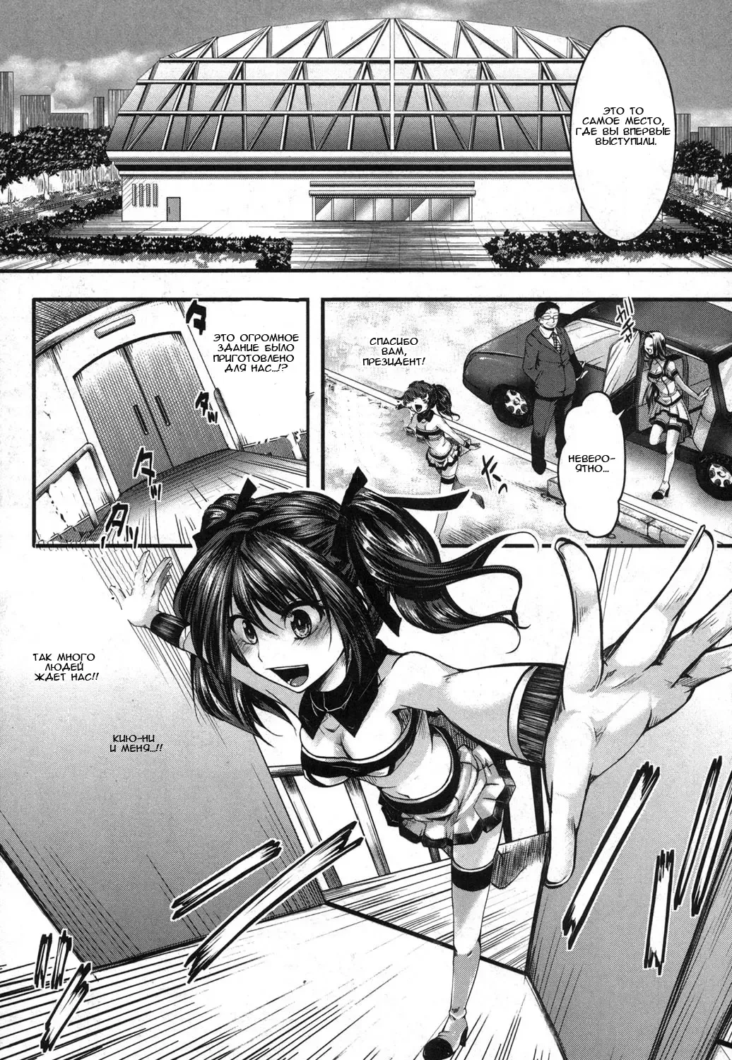 [Hal] Guuzou Houkai -Kuzure- Fhentai - Page 5