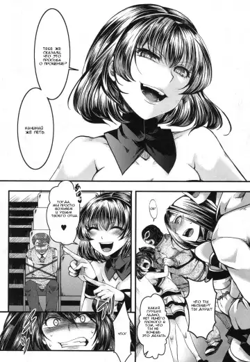 [Hal] Guuzou Houkai -Kuzure- Fhentai - Page 10