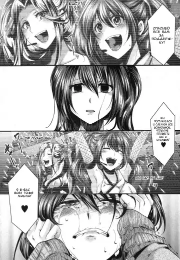 [Hal] Guuzou Houkai -Kuzure- Fhentai - Page 2