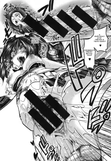 [Hal] Guuzou Houkai -Kuzure- Fhentai - Page 29