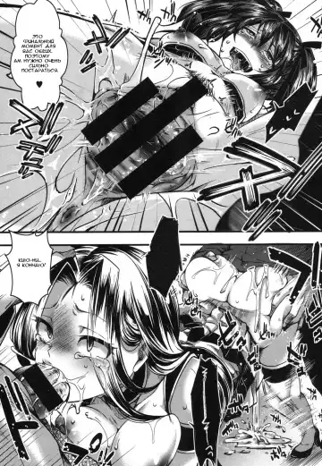 [Hal] Guuzou Houkai -Kuzure- Fhentai - Page 33