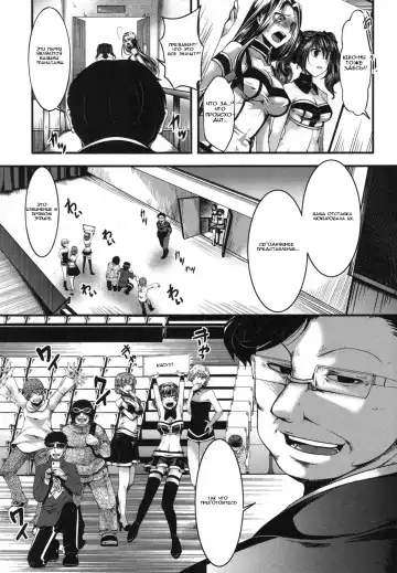 [Hal] Guuzou Houkai -Kuzure- Fhentai - Page 8