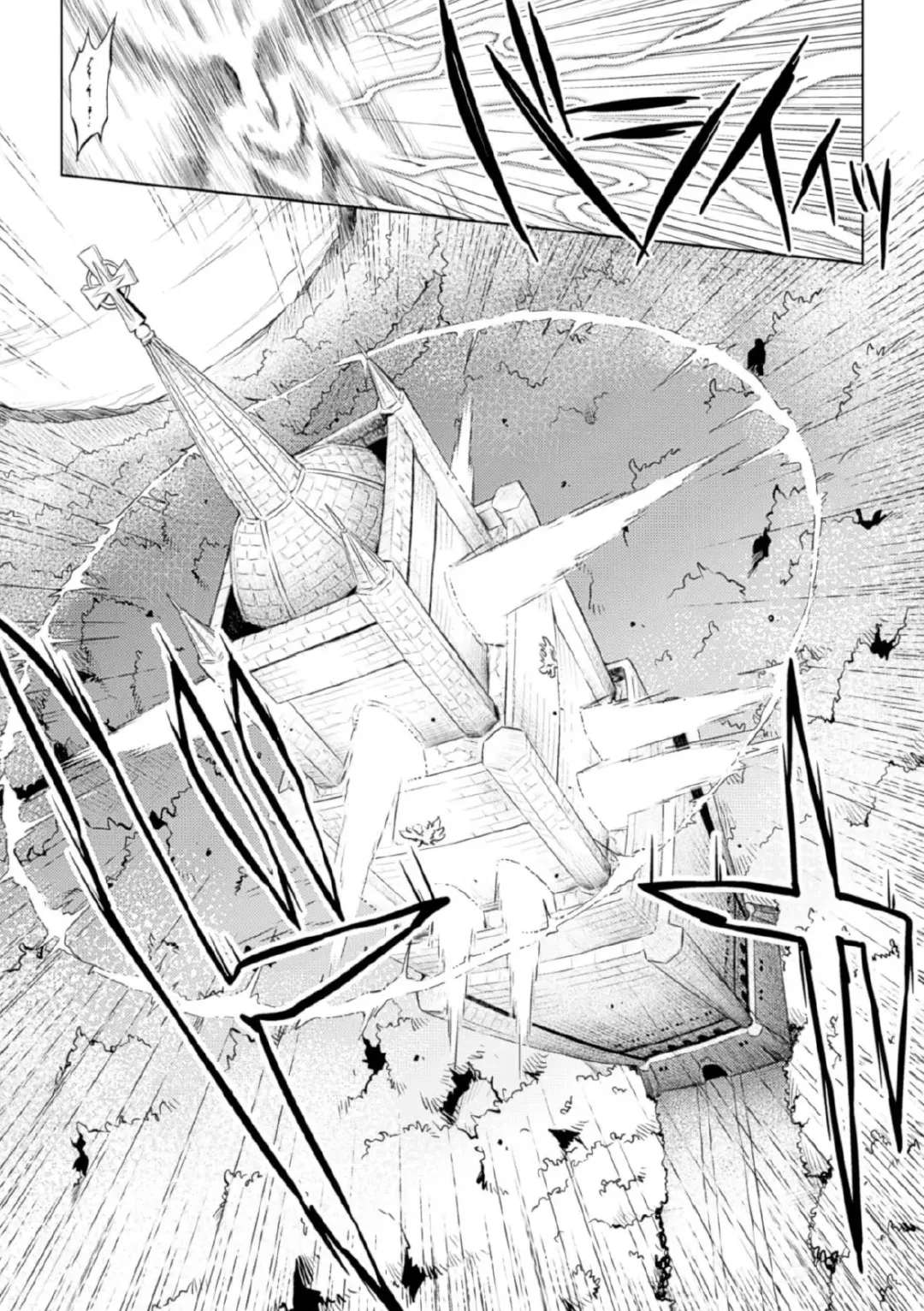 Megami Crisis 17 Fhentai - Page 24