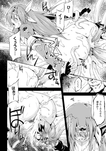 Megami Crisis 17 Fhentai - Page 10