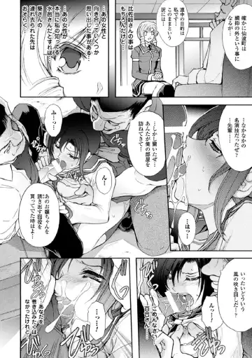 Megami Crisis 17 Fhentai - Page 150
