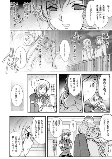 Megami Crisis 17 Fhentai - Page 152