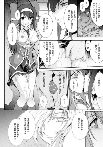 Megami Crisis 17 Fhentai - Page 154