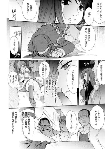 Megami Crisis 17 Fhentai - Page 156