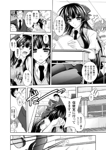 Megami Crisis 17 Fhentai - Page 74