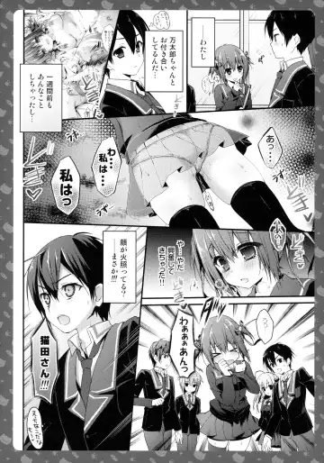 [Konomi] Nyancology 3 -Nekota-san To Houkago kakurenbo- Fhentai.net - Page 12