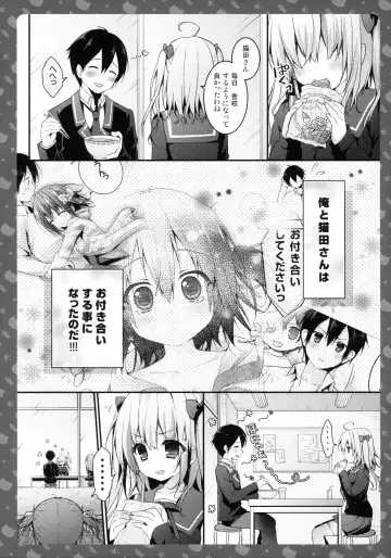 [Konomi] Nyancology 3 -Nekota-san To Houkago kakurenbo- Fhentai.net - Page 6