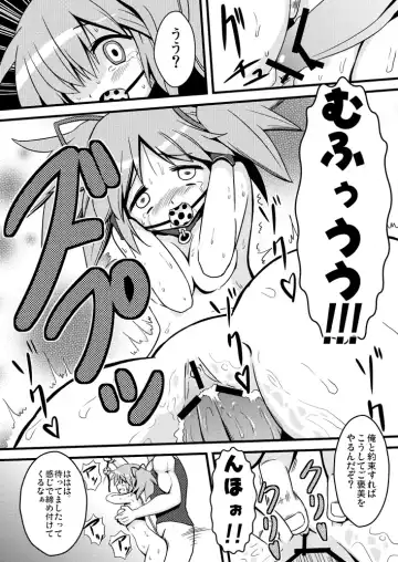 [Akai Mato] D no Mahou Shoujo Soushuuhen Fhentai.net - Page 16