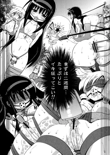 [Akai Mato] D no Mahou Shoujo Soushuuhen Fhentai.net - Page 25